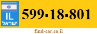 599-18-801