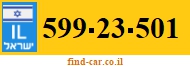 599-23-501