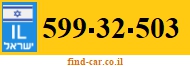 599-32-503