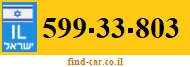 599-33-803