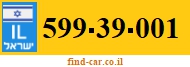 599-39-001