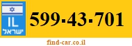 599-43-701