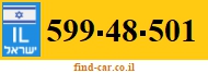 599-48-501