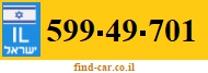 599-49-701