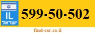 599-50-502