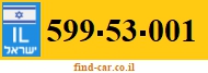 599-53-001