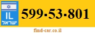 599-53-801