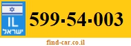 599-54-003