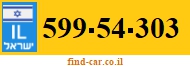 599-54-303