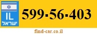 599-56-403