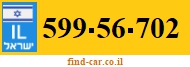 599-56-702