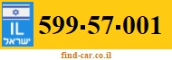 599-57-001