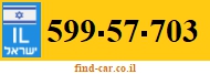 599-57-703