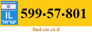 599-57-801