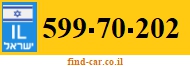 599-70-202