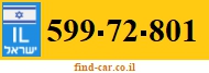 599-72-801