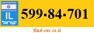 599-84-701