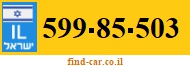 599-85-503