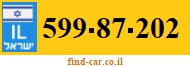 599-87-202
