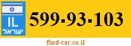 599-93-103