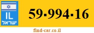 59-994-16