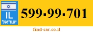 599-99-701