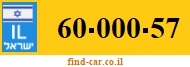 60-000-57