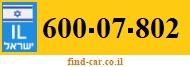 600-07-802