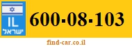 600-08-103