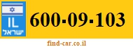 600-09-103