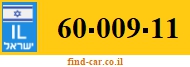 60-009-11