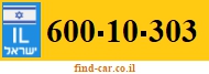 600-10-303