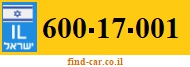 600-17-001