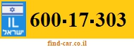 600-17-303