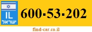 600-53-202