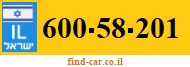 600-58-201