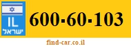 600-60-103