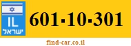 601-10-301