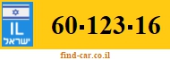60-123-16