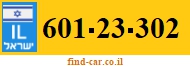601-23-302