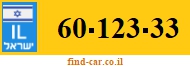 60-123-33
