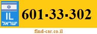 601-33-302