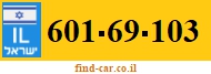 601-69-103