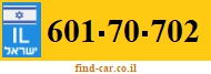 601-70-702