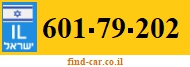 601-79-202