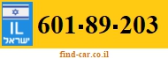 601-89-203
