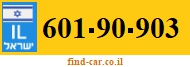 601-90-903