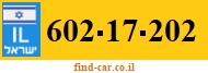 602-17-202