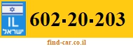 602-20-203