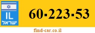 60-223-53